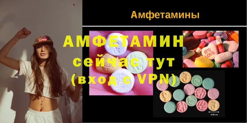 Amphetamine VHQ  omg как зайти  Кириллов 