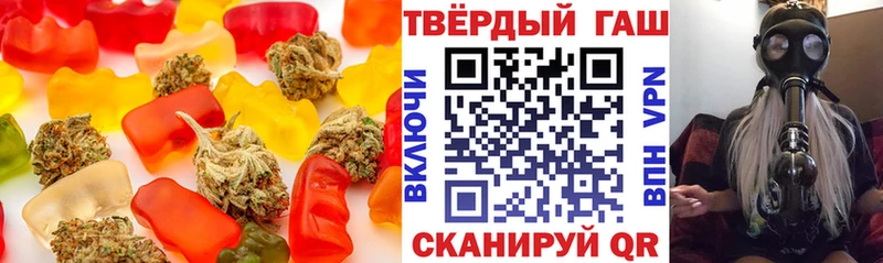 наркошоп Кириллов Еда ТГК конопля