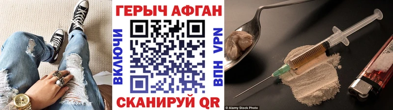 ГЕРОИН герыч  Кириллов 