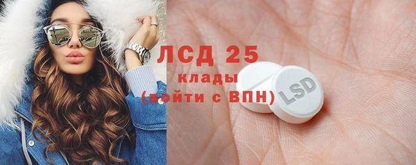 МДМА Лихославль