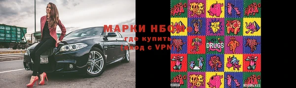 стафф Лиски