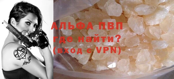 синтетический гашиш Липки