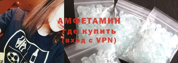 гашиш Новосибирск