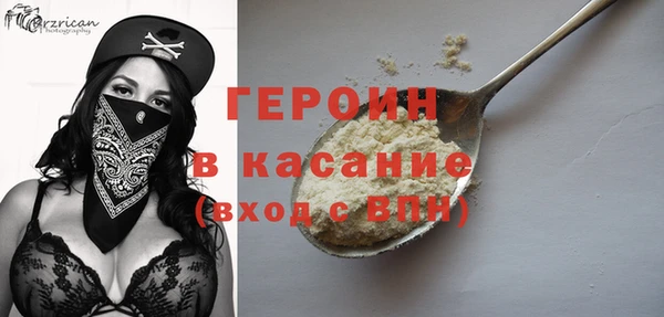 стафф Лиски