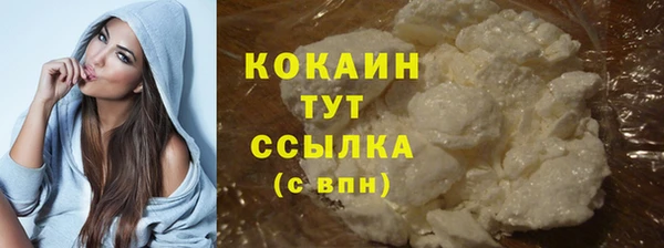 синтетический гашиш Липки