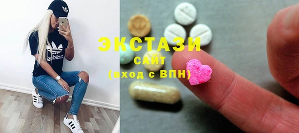 дистиллят марихуана Магас