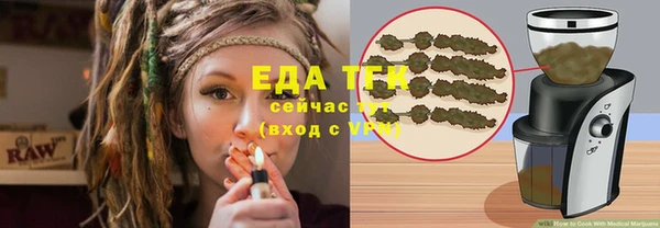 спиды Чита