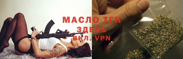 МДМА Лихославль