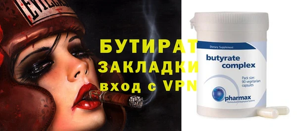 стафф Лиски
