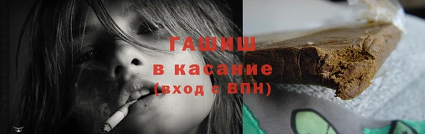 синтетический гашиш Липки