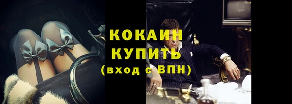 МДМА Лихославль