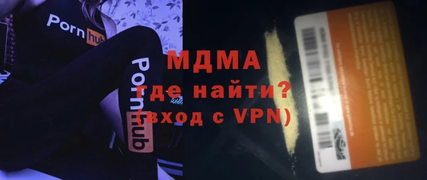синтетический гашиш Липки