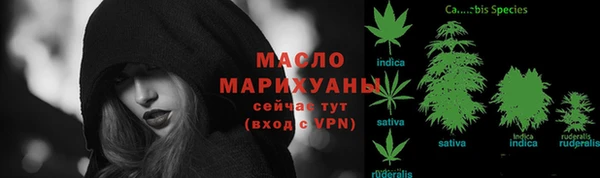 МДМА Лихославль