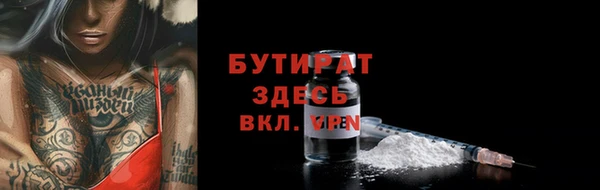 стафф Лиски
