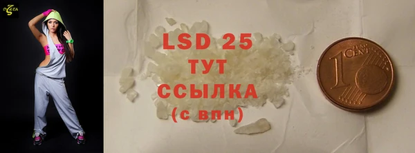 синтетический гашиш Липки