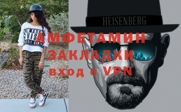 синтетический гашиш Липки