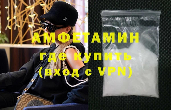 стафф Лиски