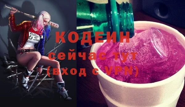 МДМА Лихославль
