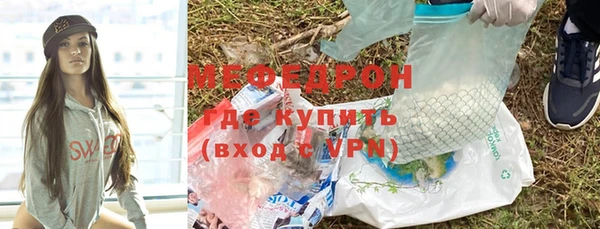 МДМА Лихославль