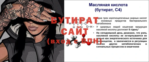 стафф Лиски