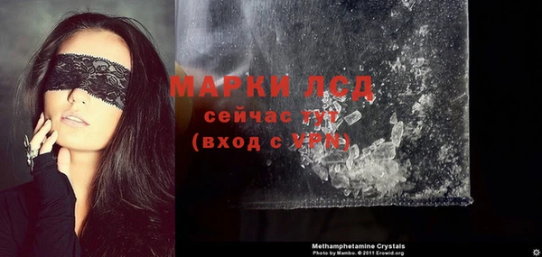 синтетический гашиш Липки