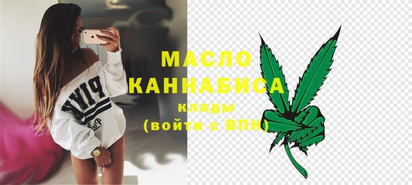 МДМА Лихославль