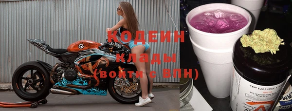 стафф Лиски