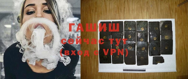 прущие крисы Ессентукская