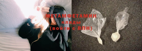 альфа пвп Майский