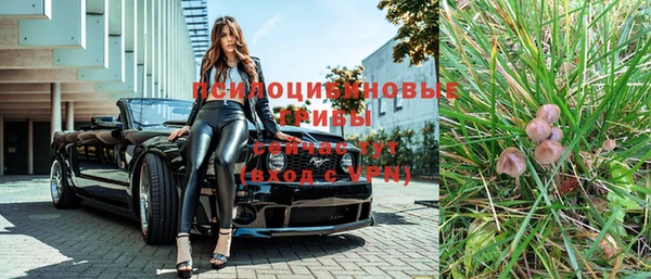 МДМА Лихославль