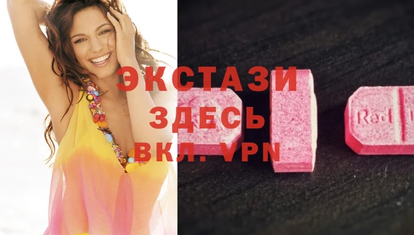 МДМА Лихославль