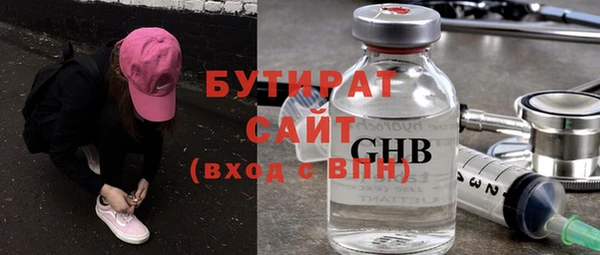 синтетический гашиш Липки