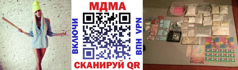 MDMA Molly мега tor Кириллов