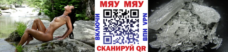 Мефедрон 4 MMC Кириллов