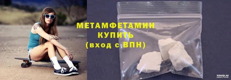 kraken маркетплейс  Кириллов  МЕТАМФЕТАМИН Methamphetamine 