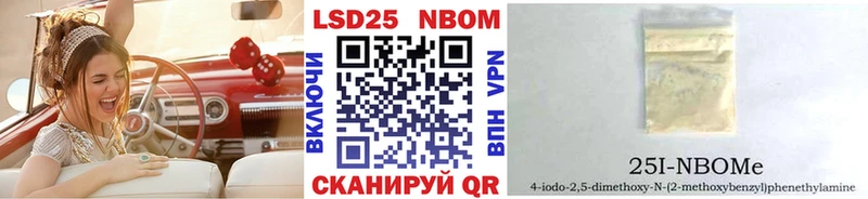 Марки NBOMe 1500мкг  Кириллов 