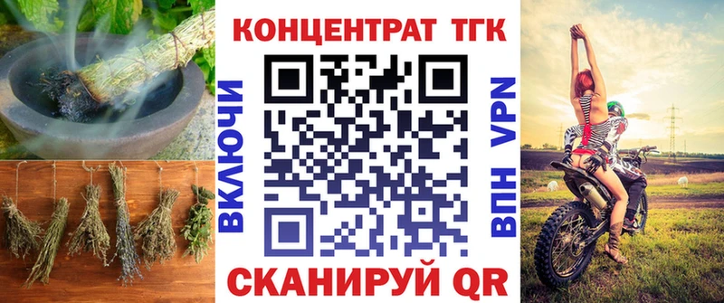 ТГК вейп  kraken маркетплейс  Кириллов  даркнет сайт 
